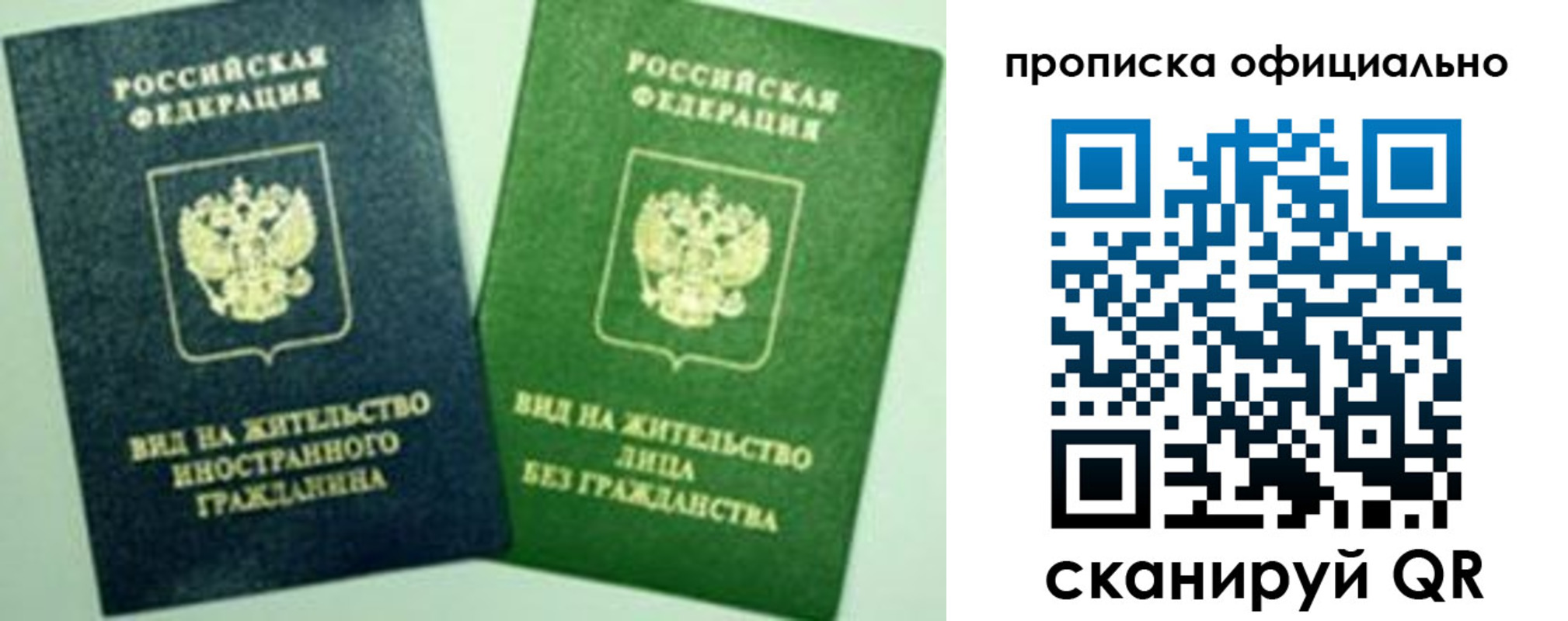 найти адрес прописки в Ленске