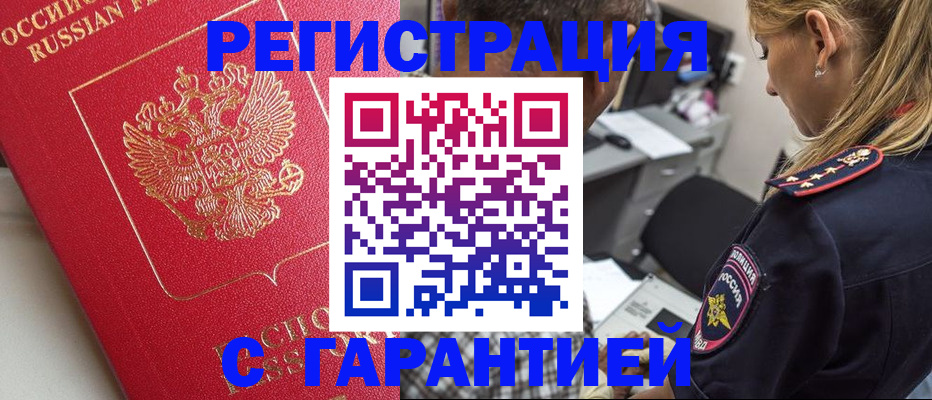найти адрес прописки в Ленске